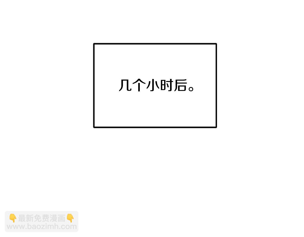 第9话 好好吃，是吧！11