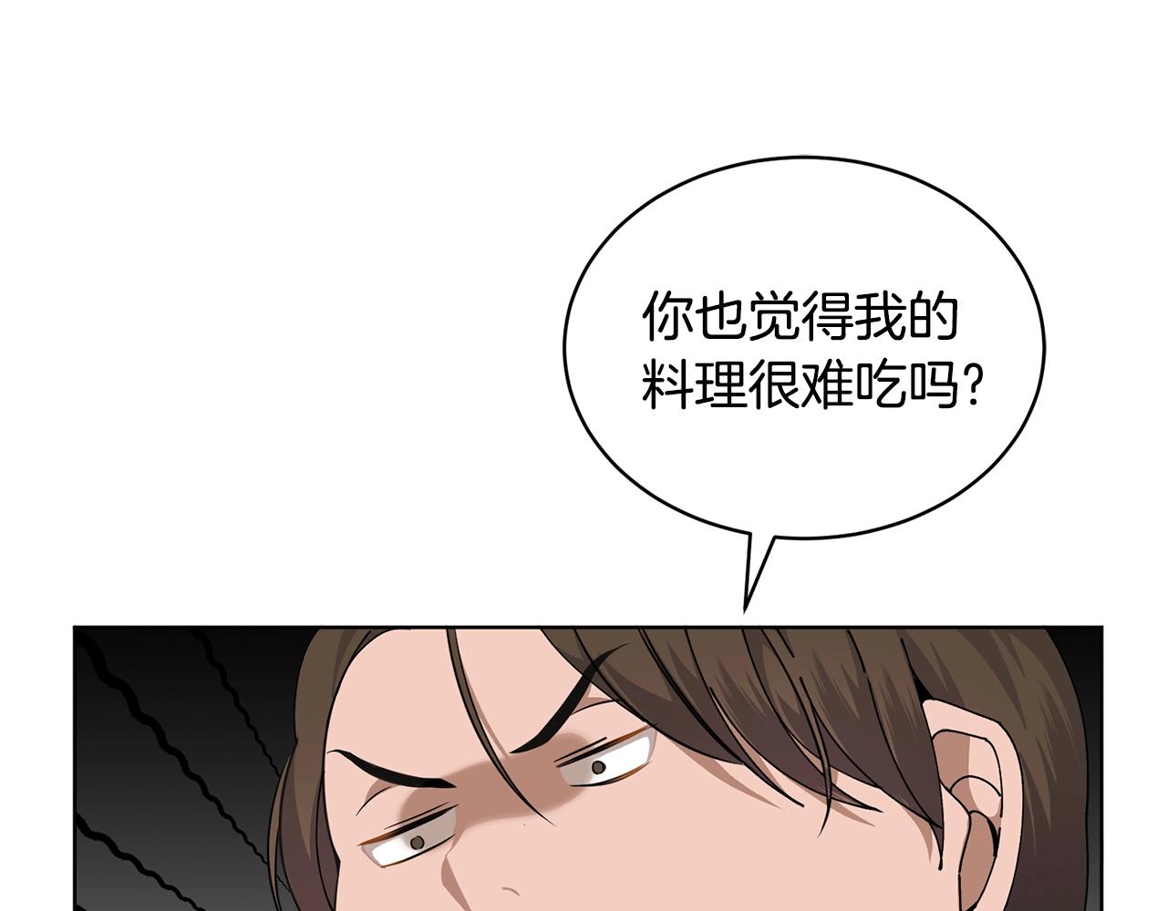 第9话 好好吃，是吧！115