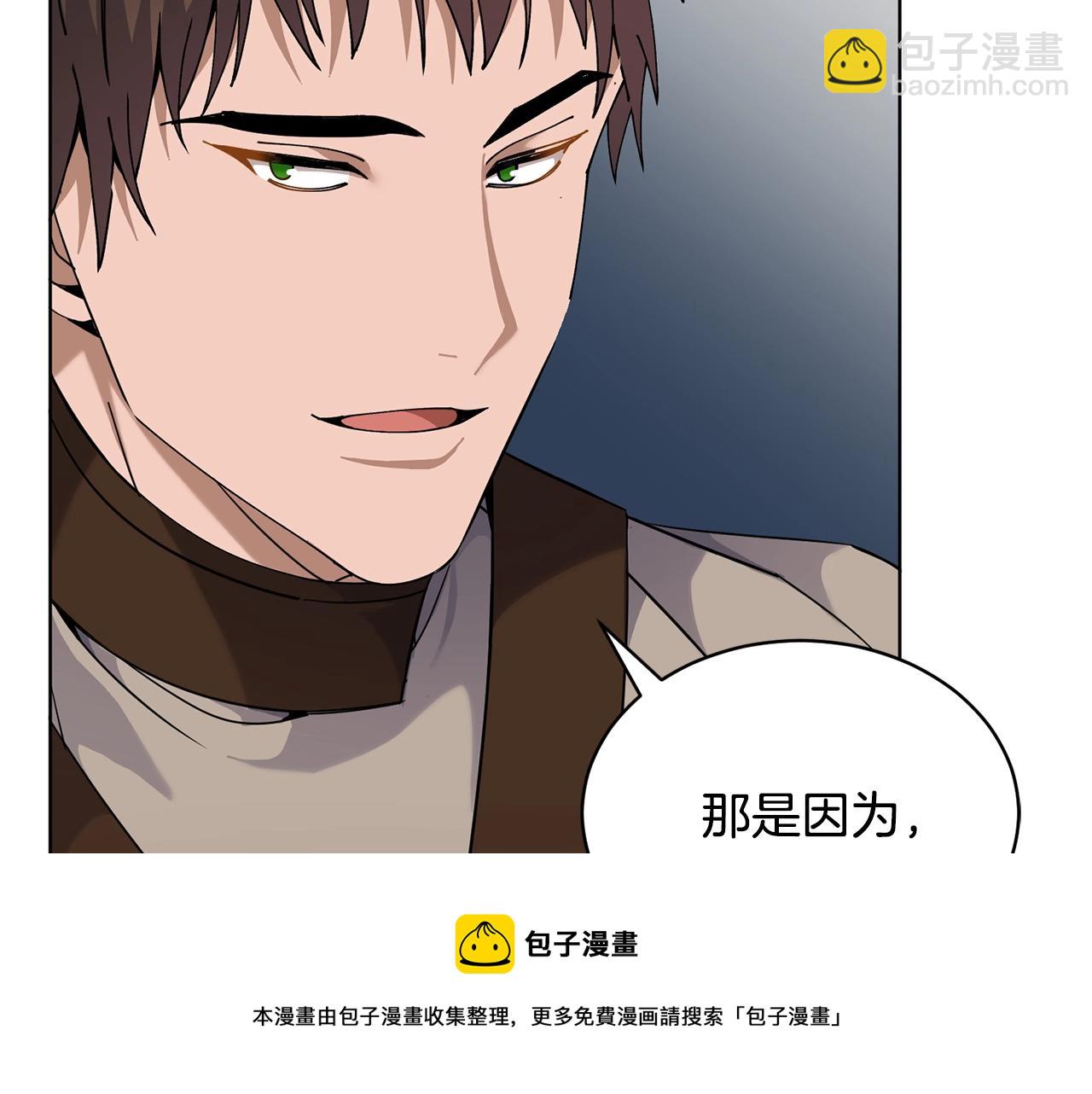 第9话 好好吃，是吧！118