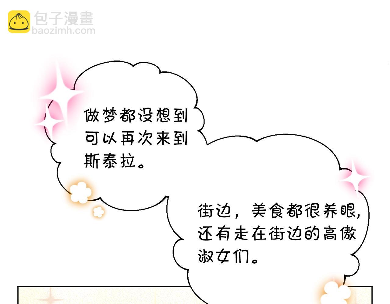 第9话 好好吃，是吧！12
