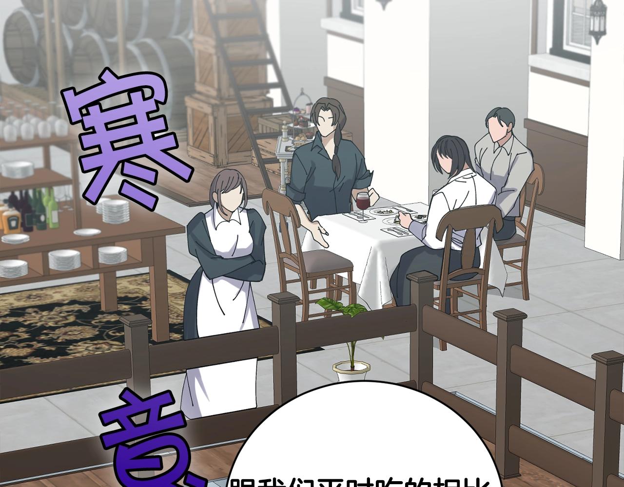 第9话 好好吃，是吧！123
