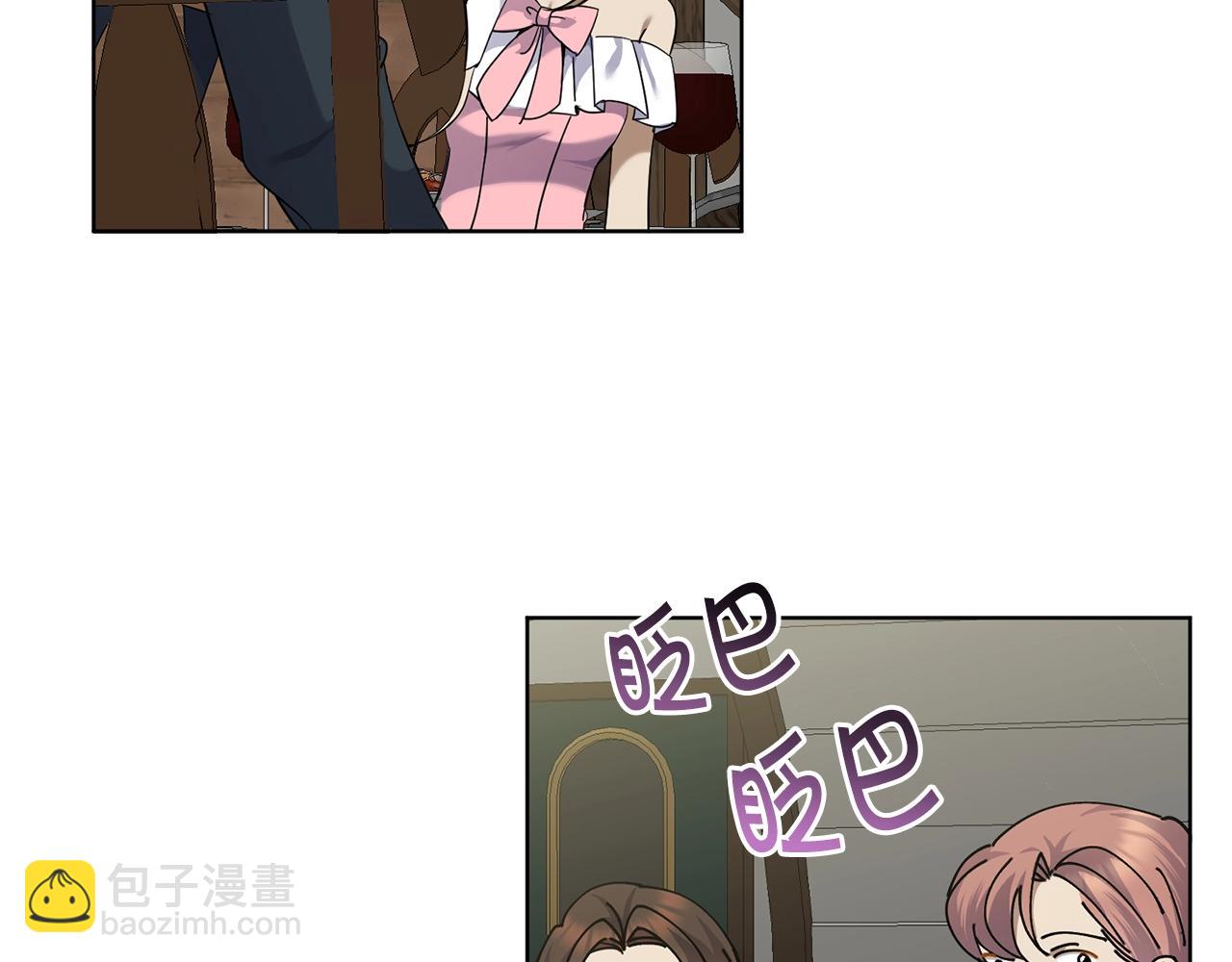 第9话 好好吃，是吧！127
