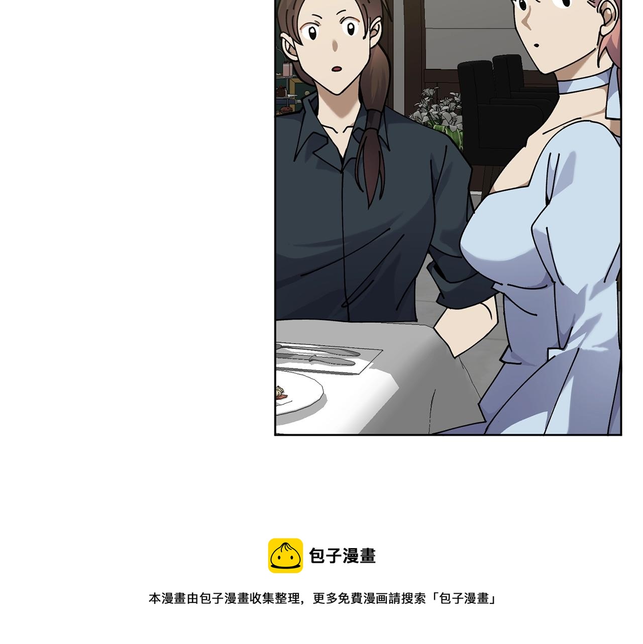 第9话 好好吃，是吧！128