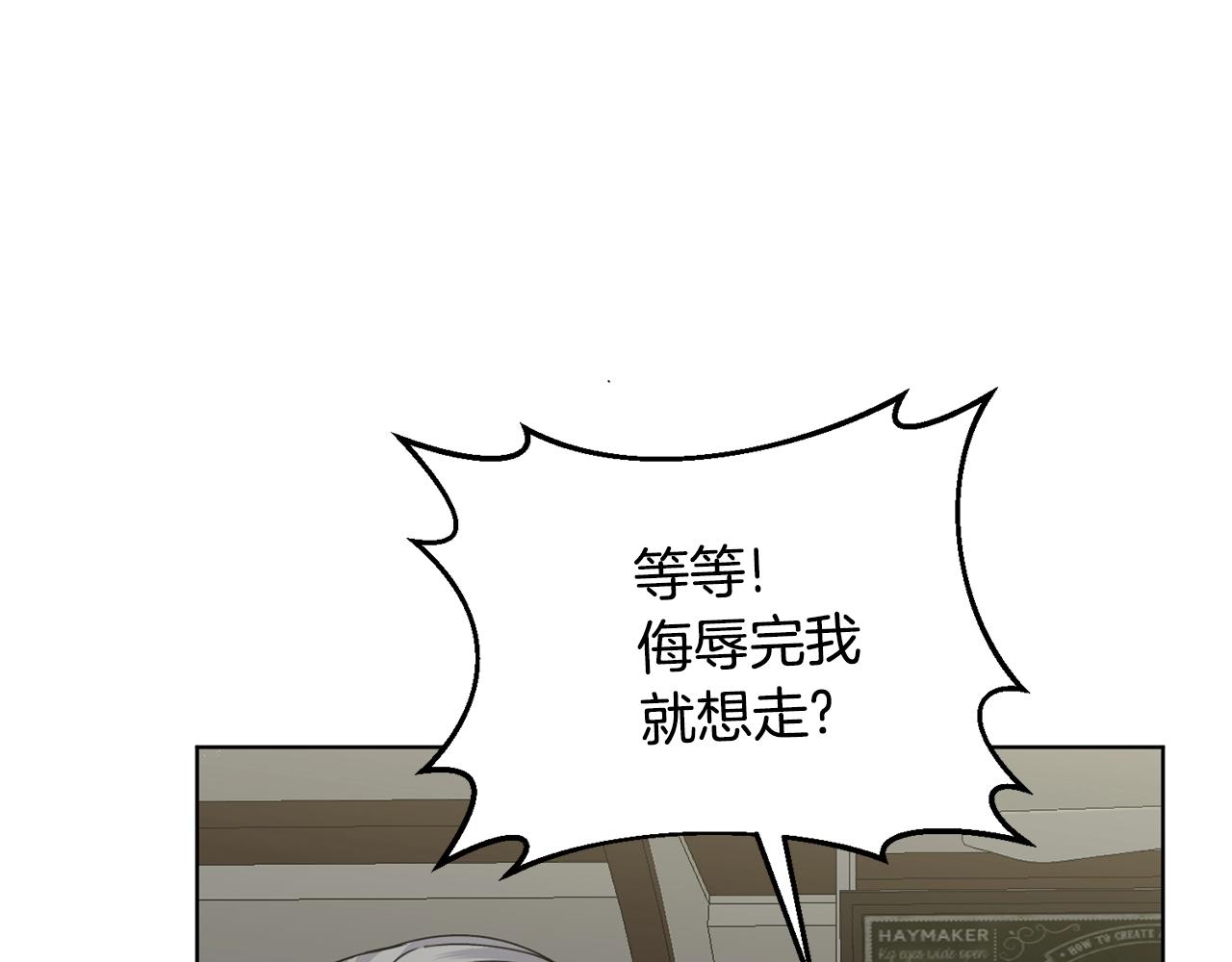 第9话 好好吃，是吧！131