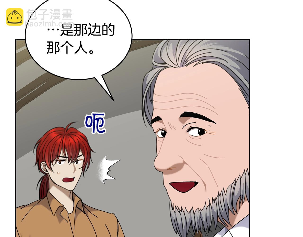 第9话 好好吃，是吧！134