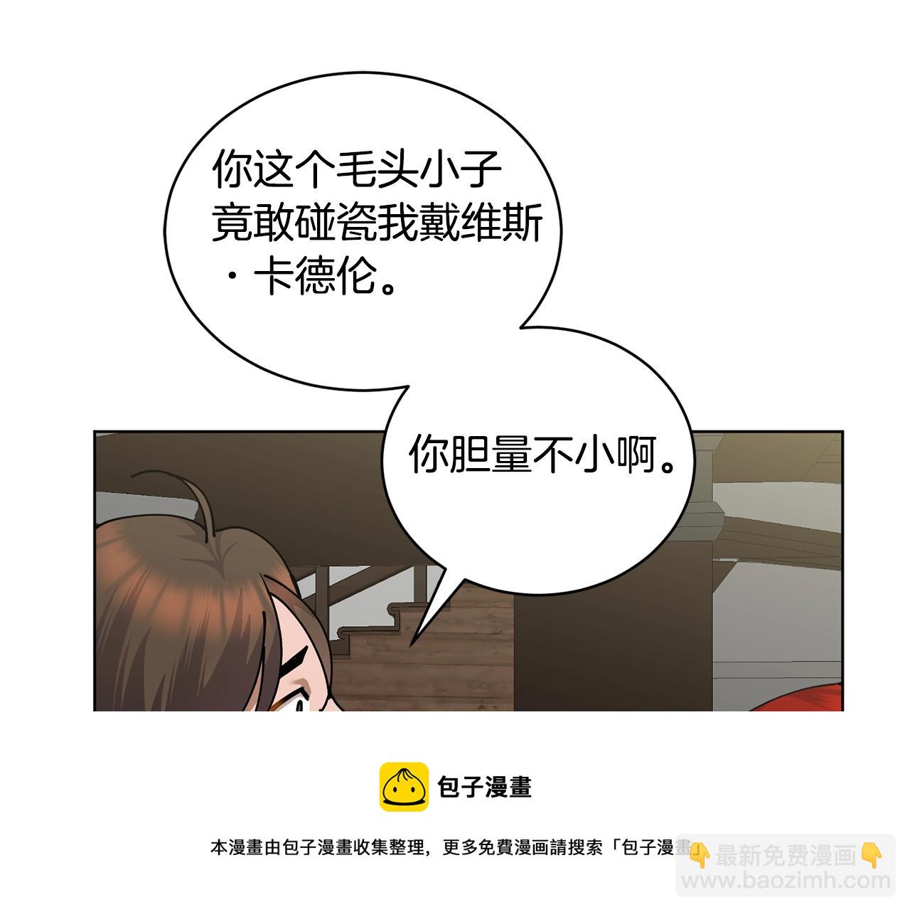 第9话 好好吃，是吧！138