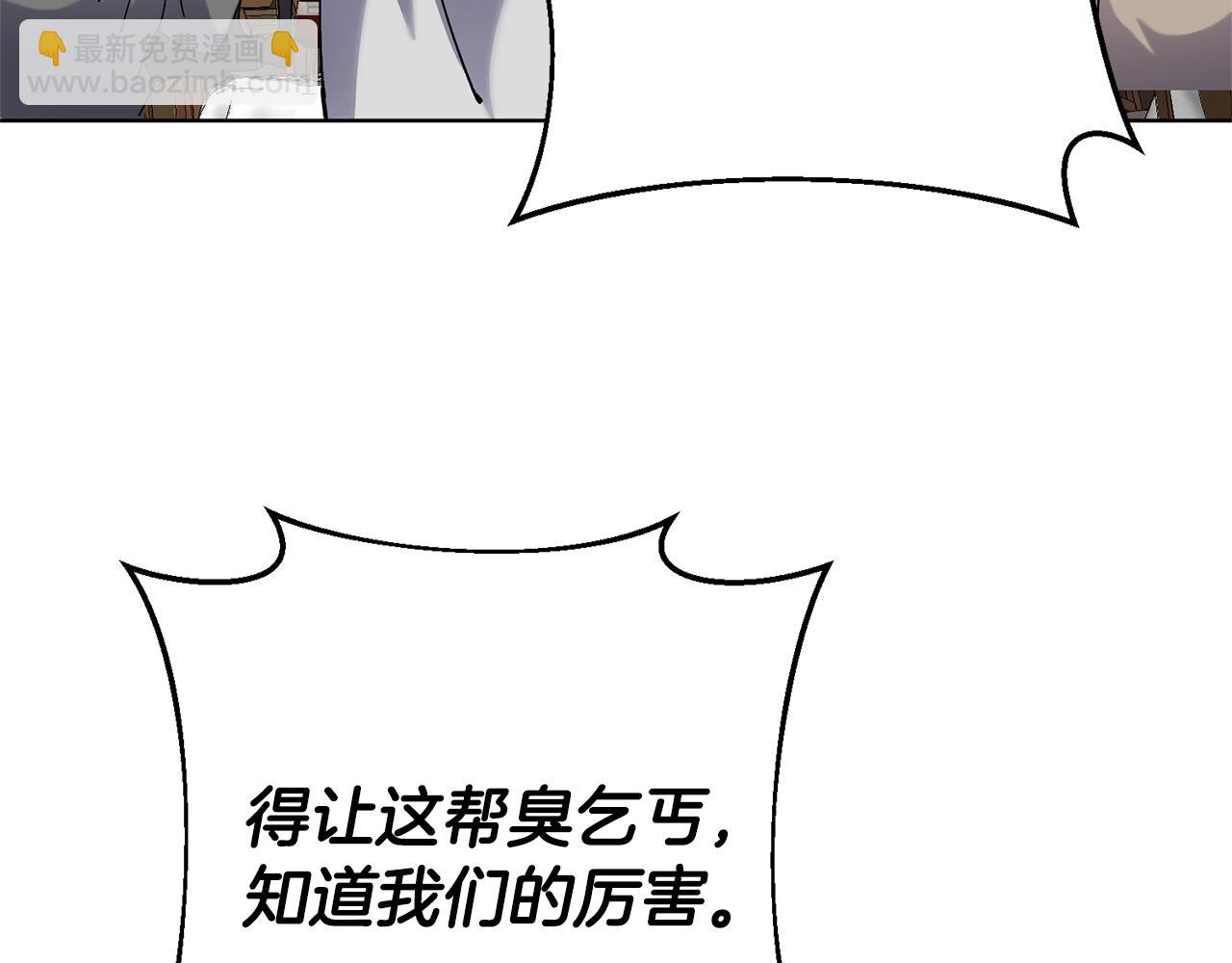 第9话 好好吃，是吧！143