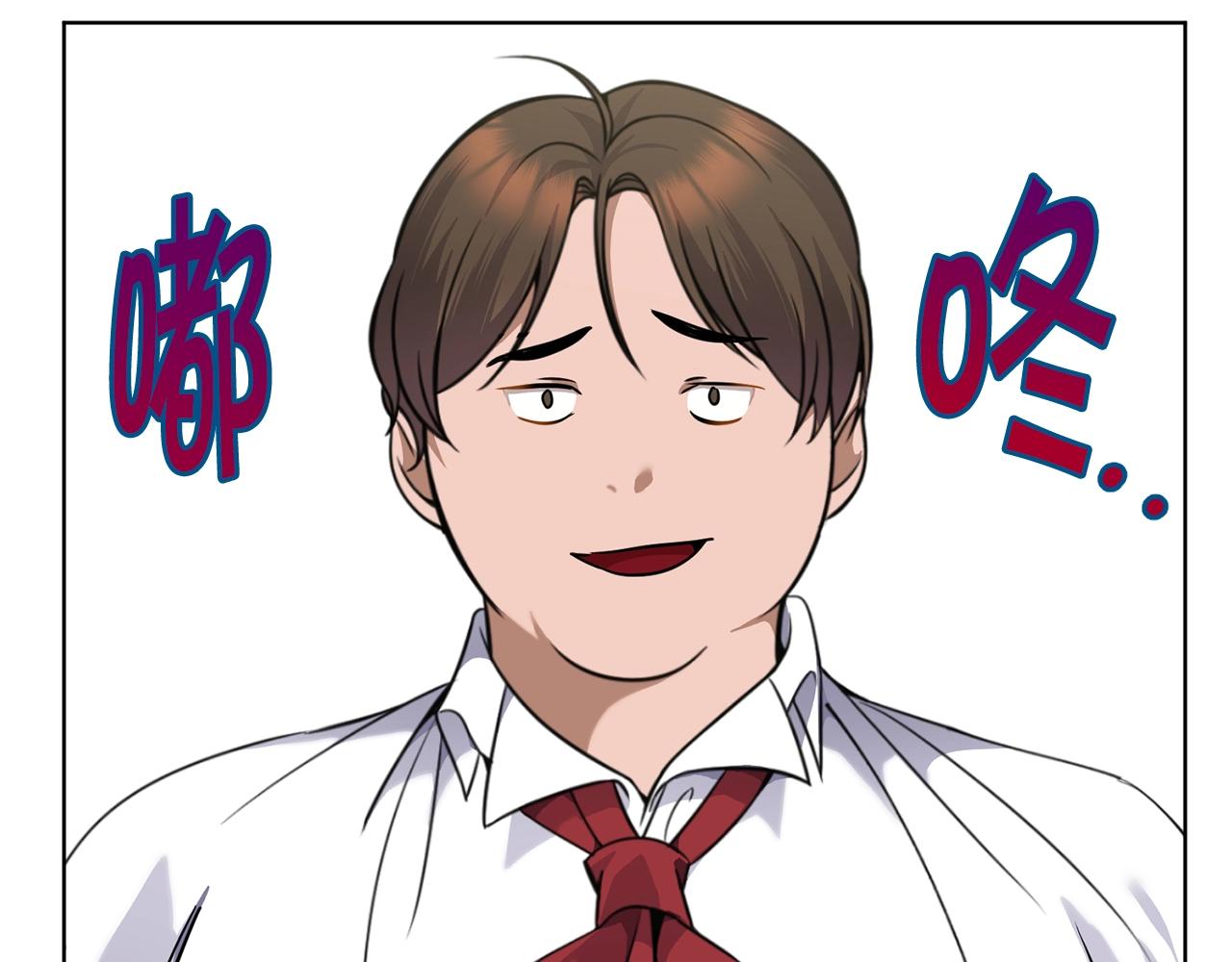 第9话 好好吃，是吧！149