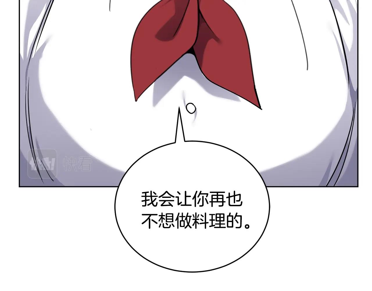 第9话 好好吃，是吧！150