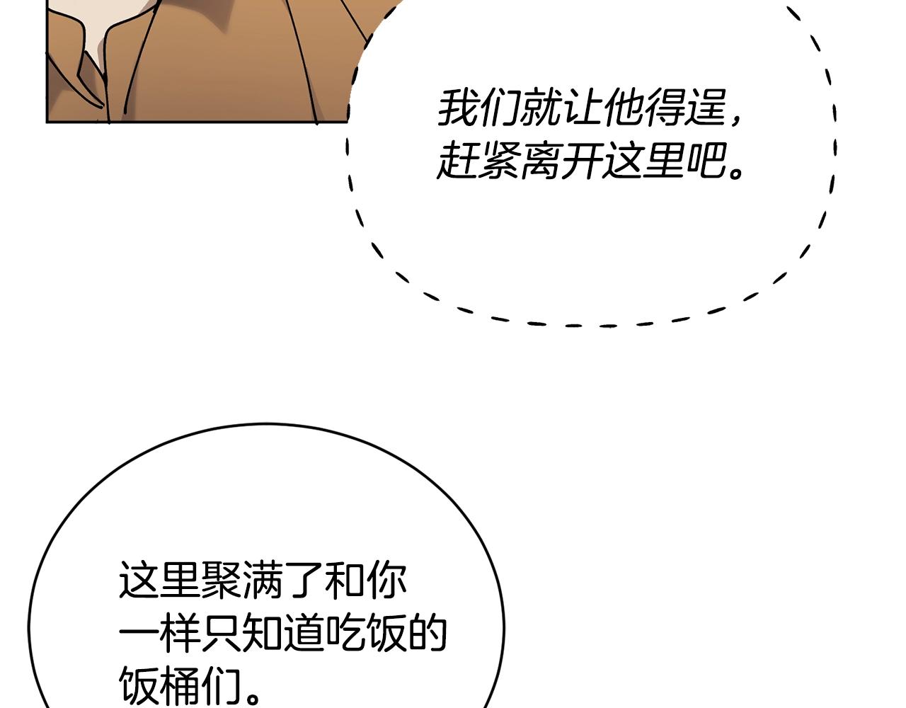 第9话 好好吃，是吧！158