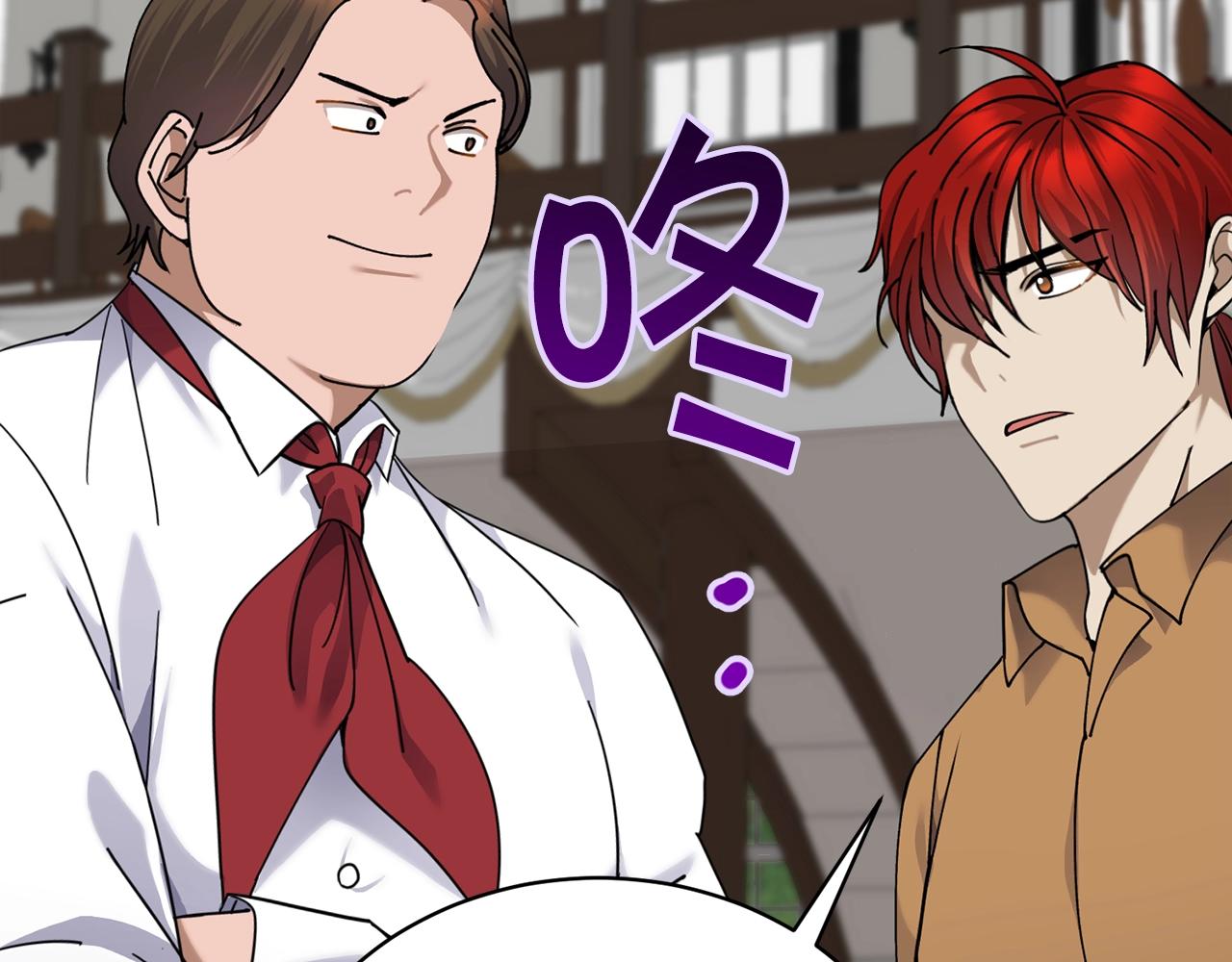 第9话 好好吃，是吧！165