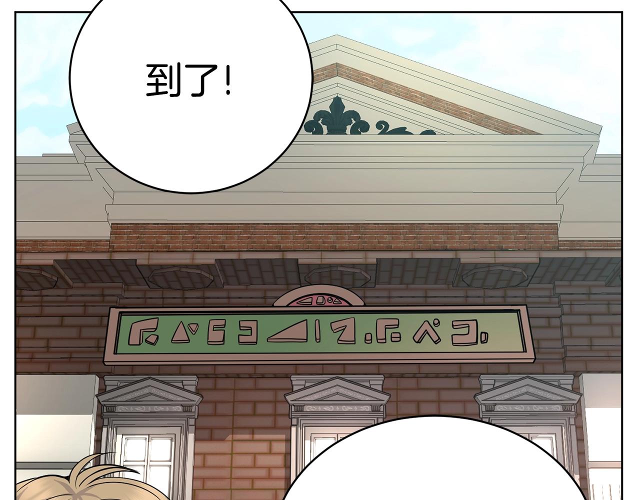 第9话 好好吃，是吧！17