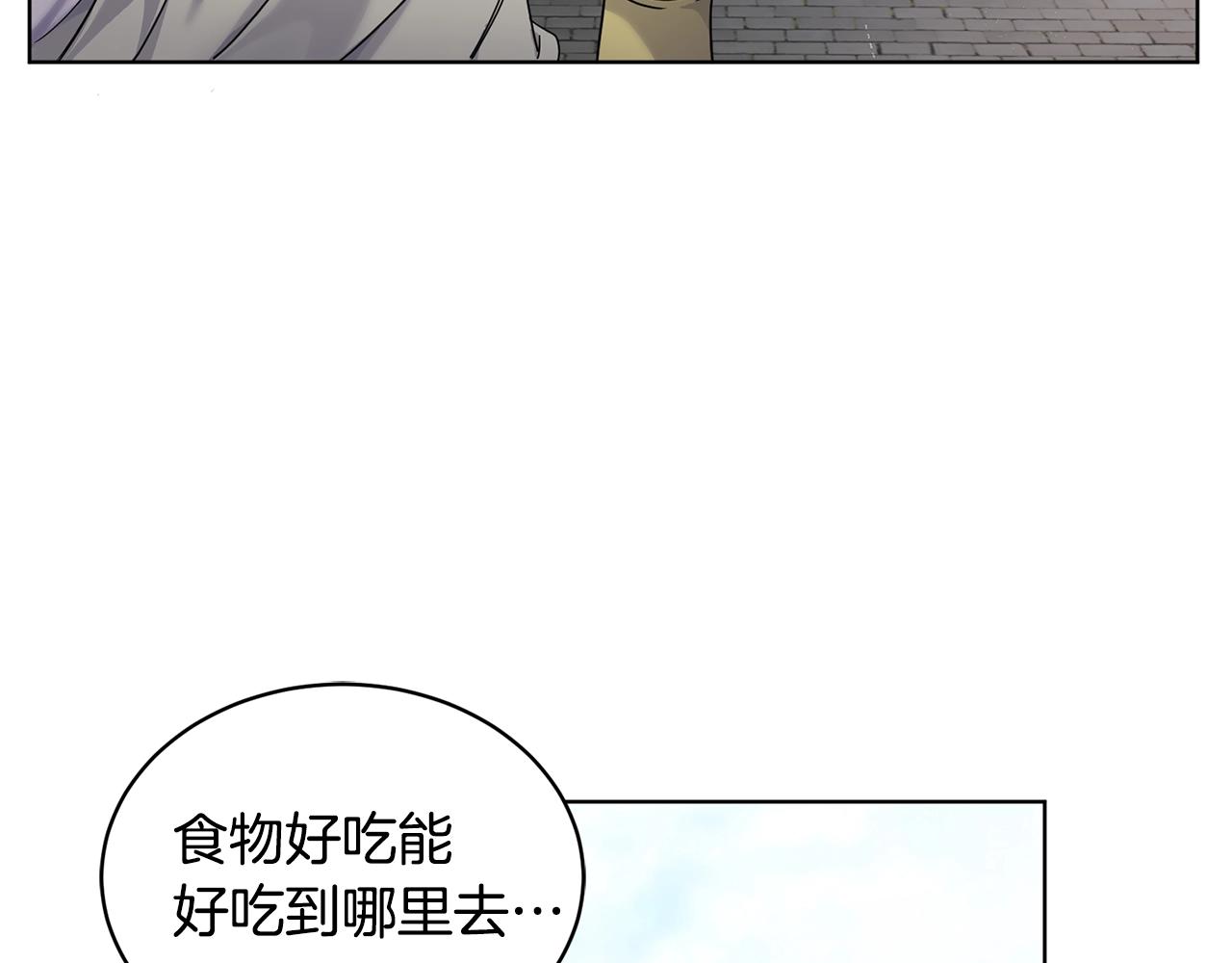 第9话 好好吃，是吧！19