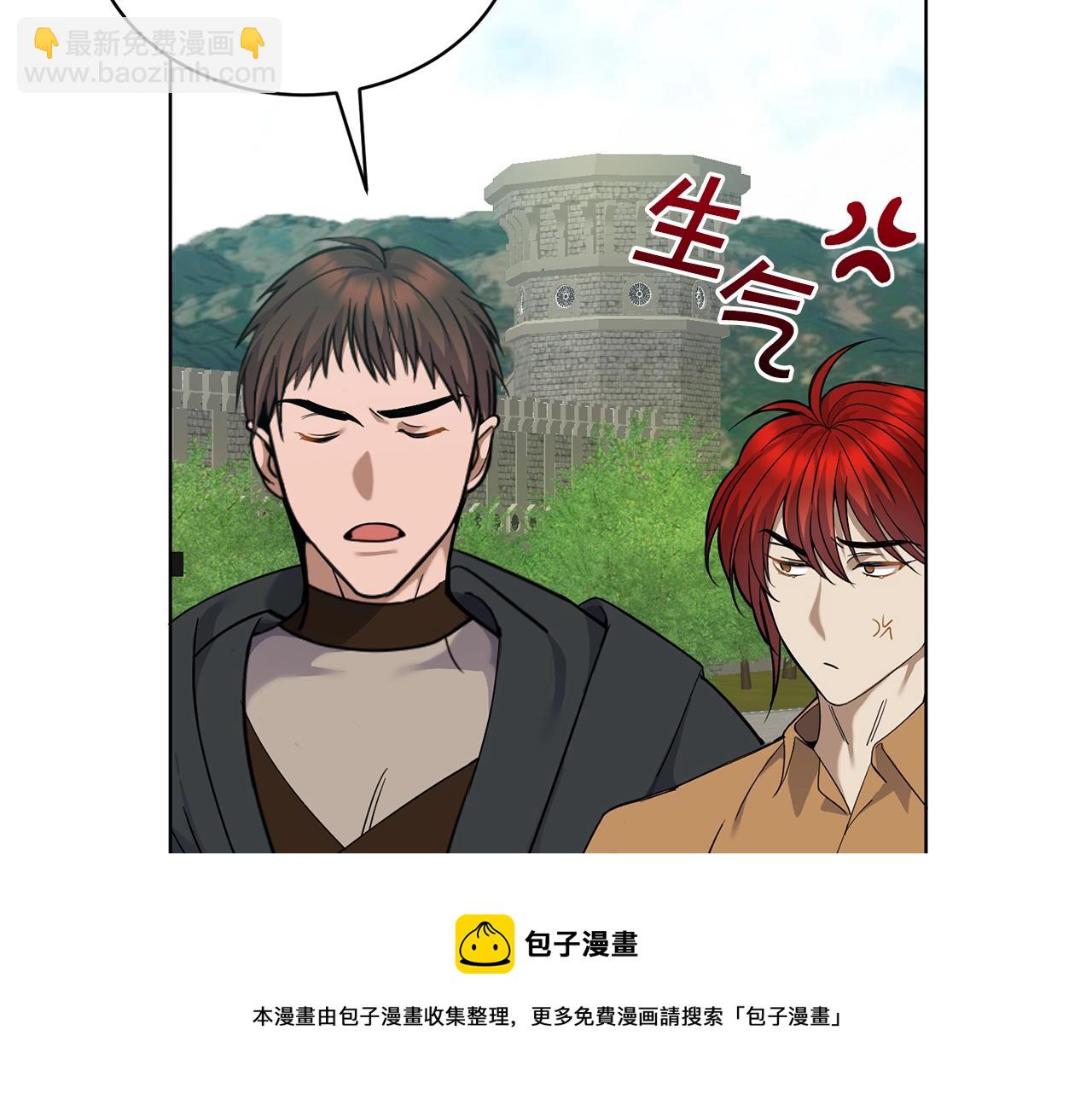 第9话 好好吃，是吧！20