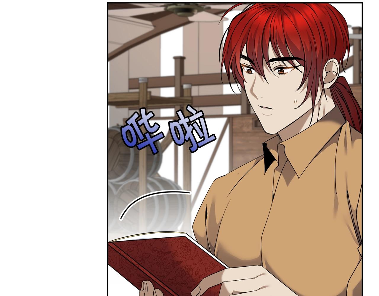 第9话 好好吃，是吧！27