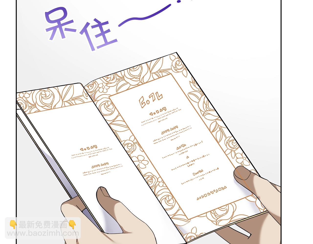第9话 好好吃，是吧！29