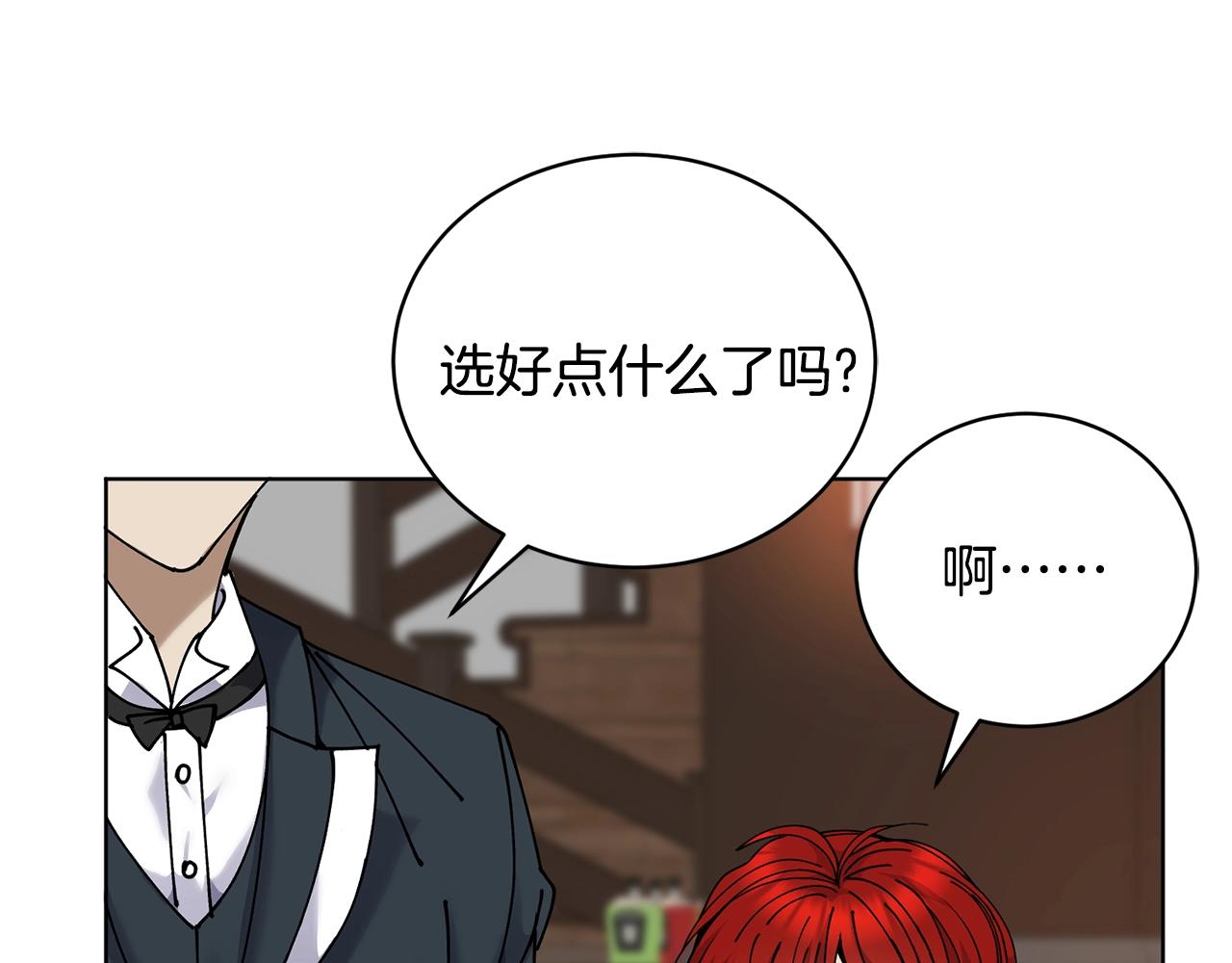 第9话 好好吃，是吧！31