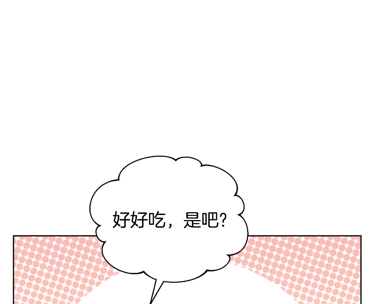第9话 好好吃，是吧！38