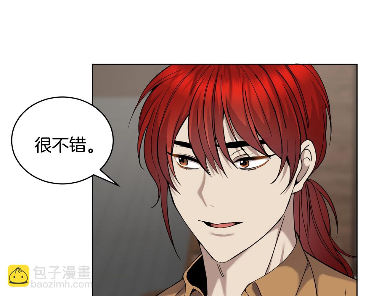 第9话 好好吃，是吧！46