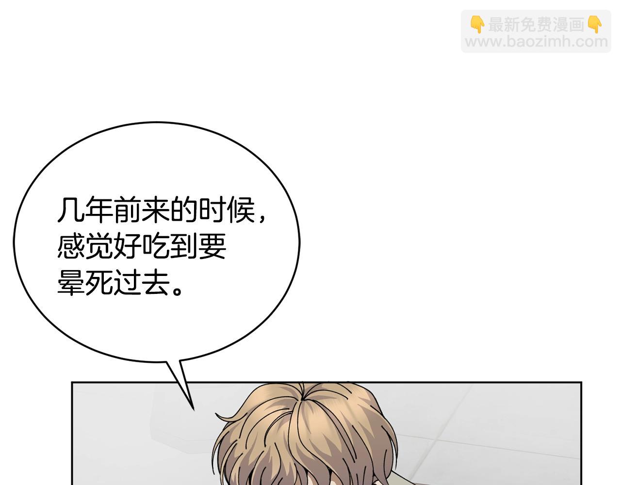第9话 好好吃，是吧！58