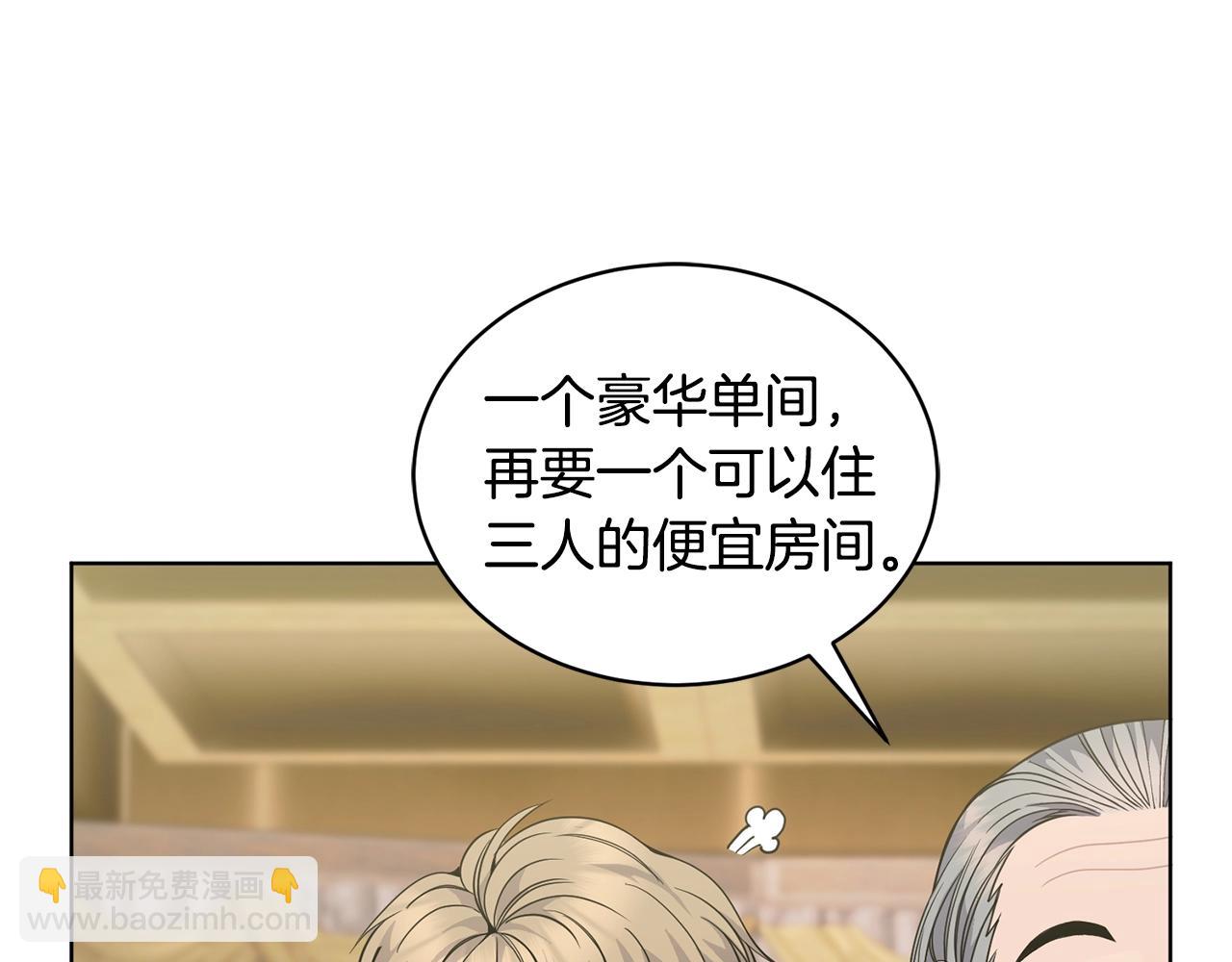 第9话 好好吃，是吧！6
