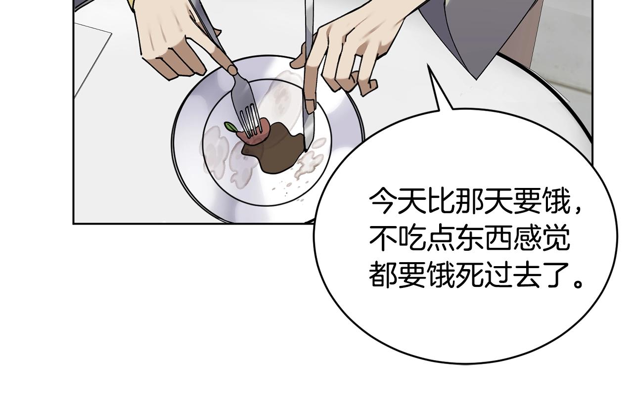 第9话 好好吃，是吧！60
