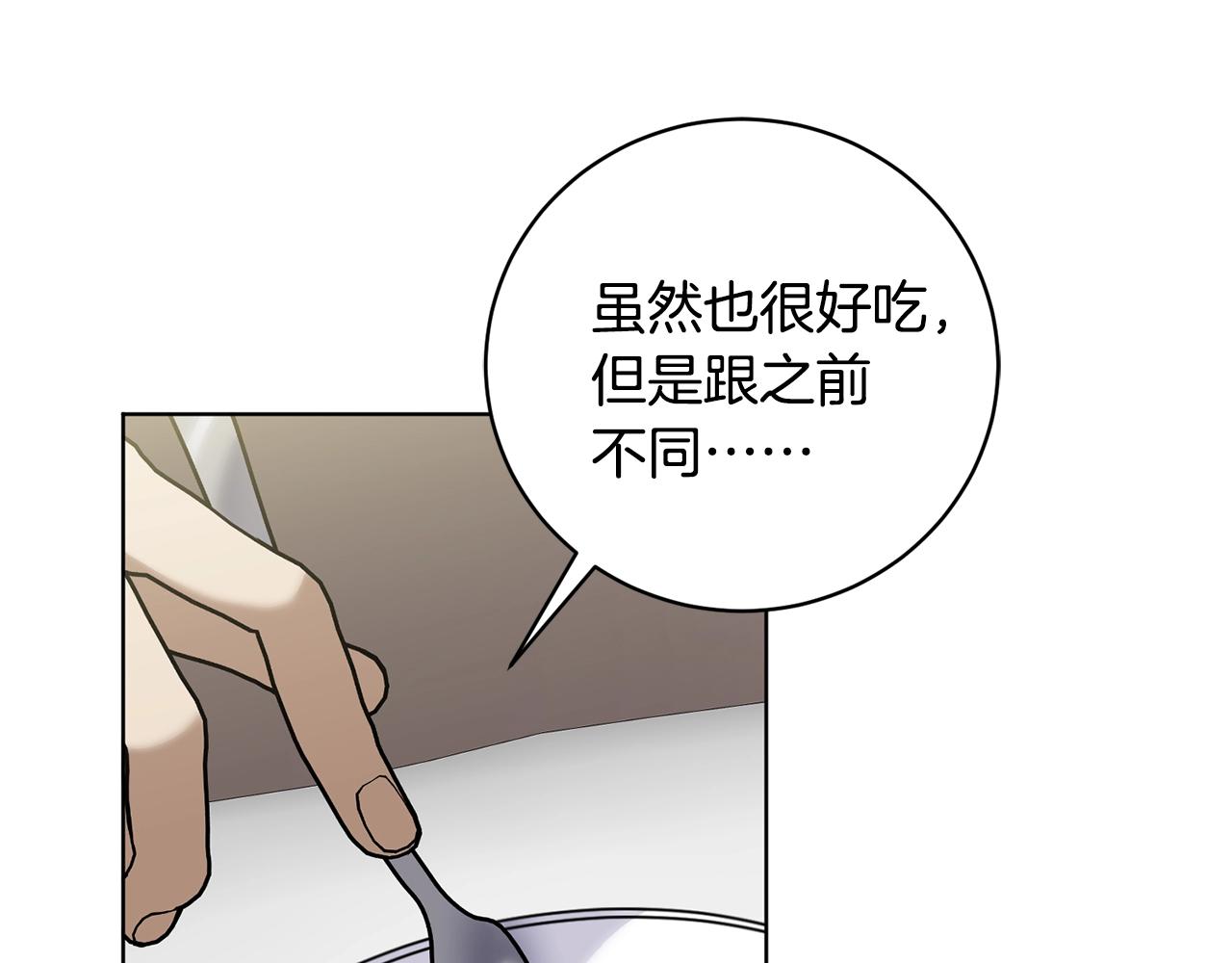 第9话 好好吃，是吧！61