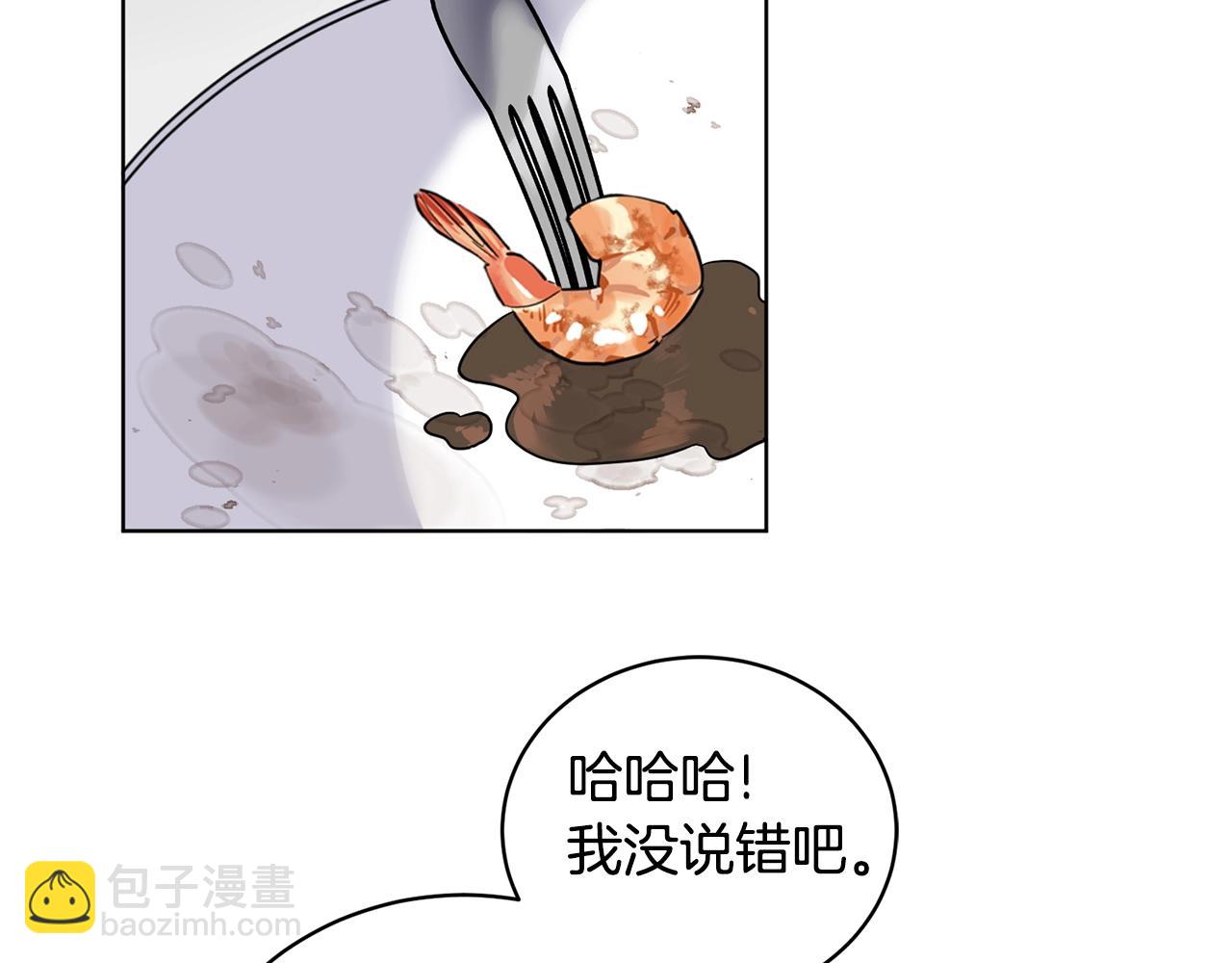 第9话 好好吃，是吧！62