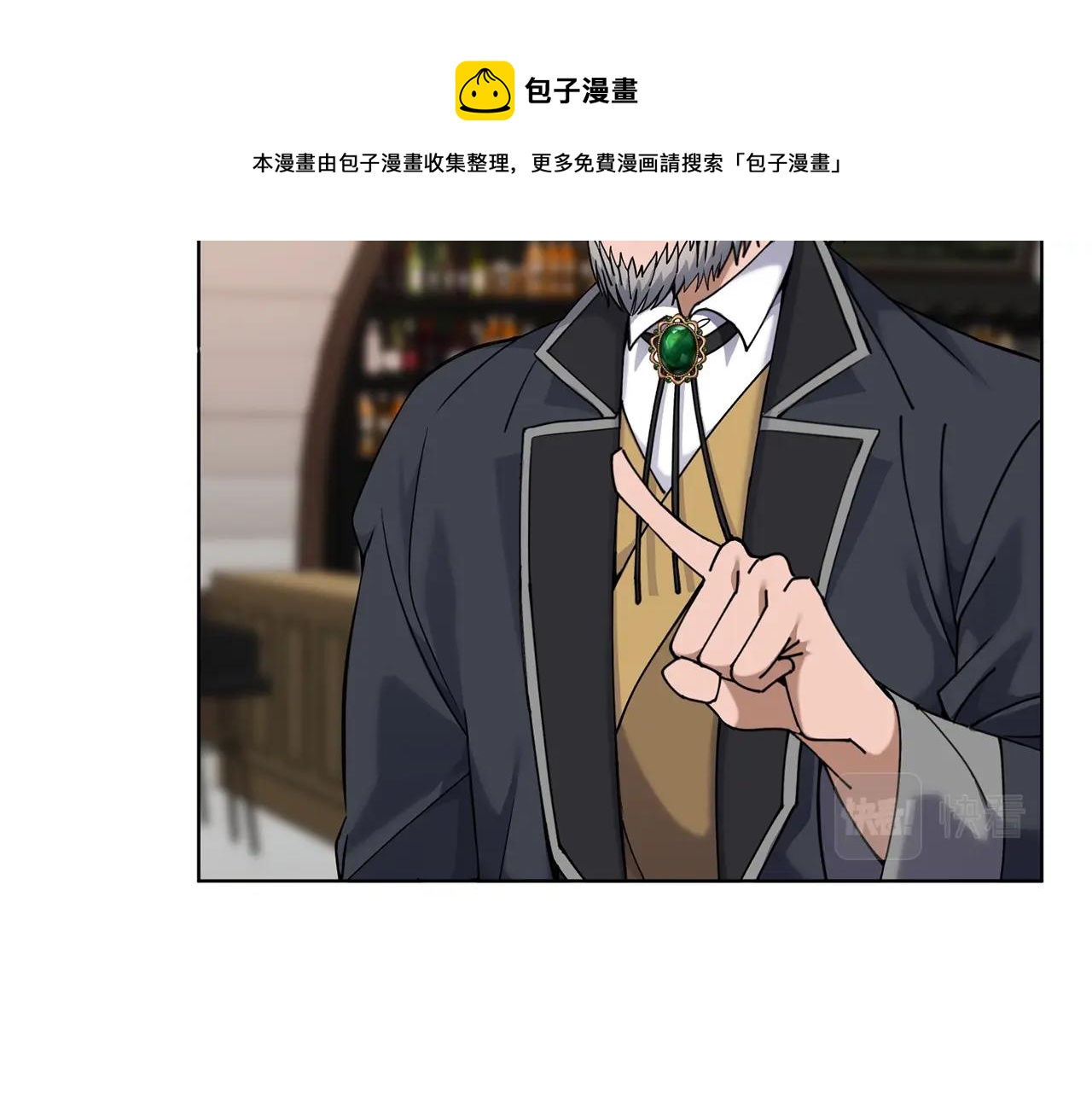 第9话 好好吃，是吧！64