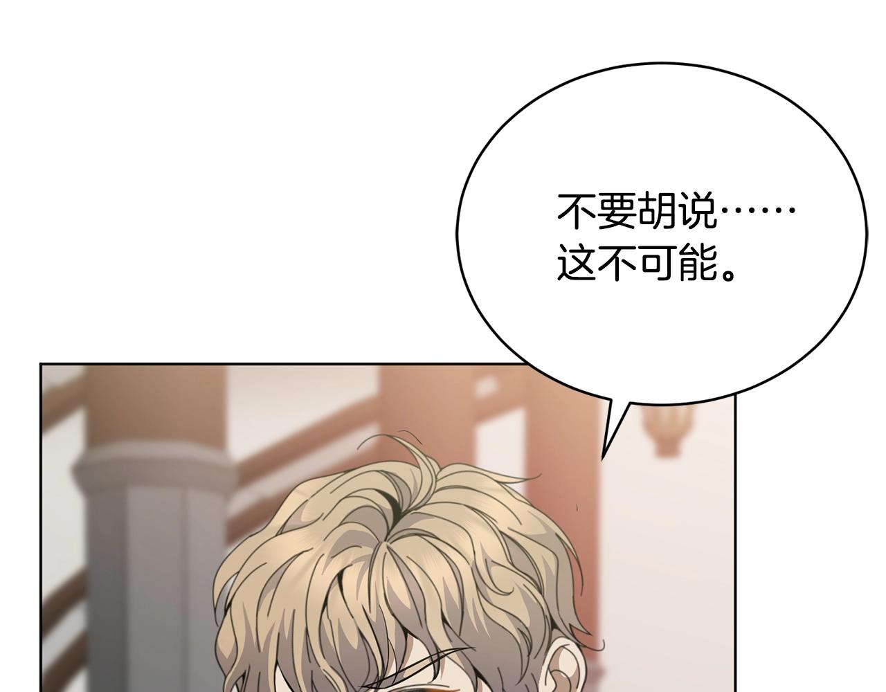 第9话 好好吃，是吧！65