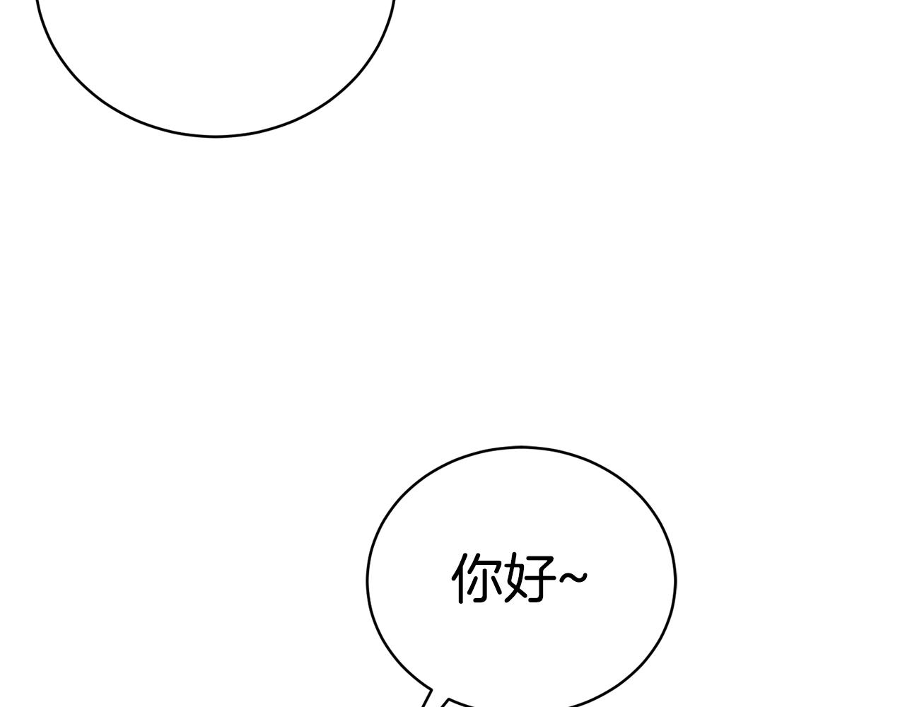 第9话 好好吃，是吧！67