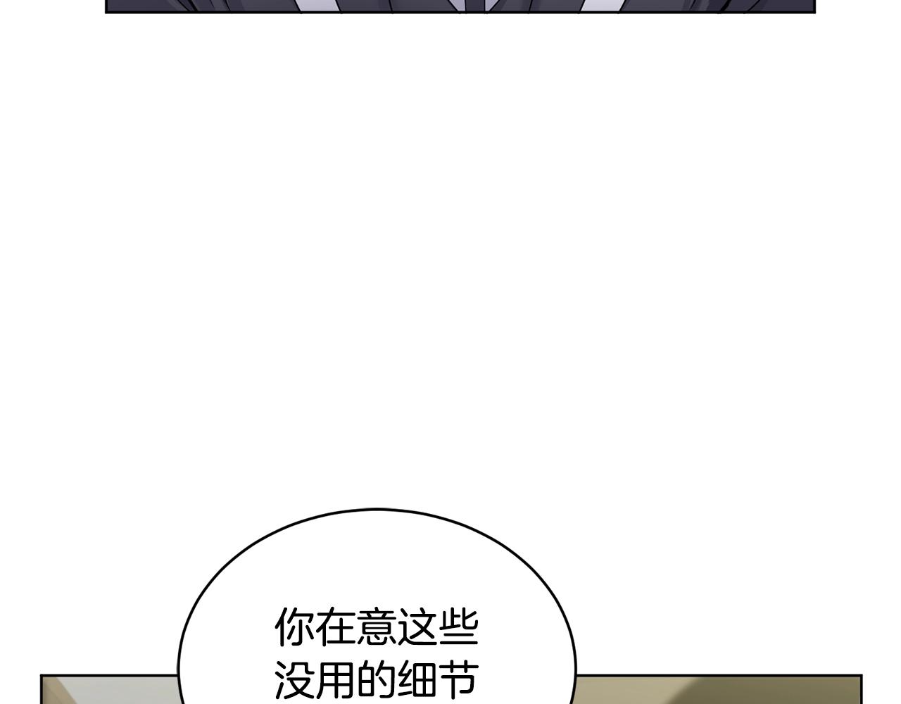 第9话 好好吃，是吧！77