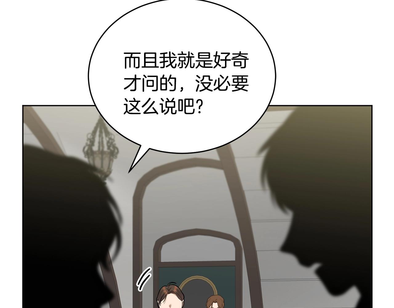 第9话 好好吃，是吧！80