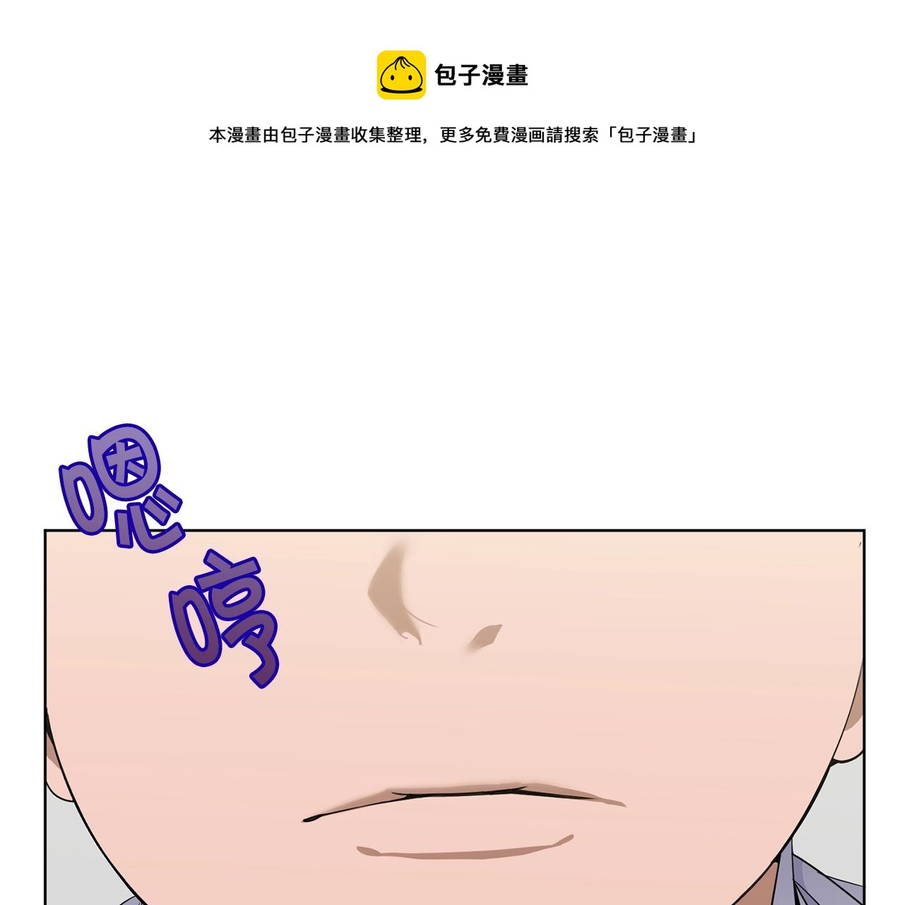 第9话 好好吃，是吧！84