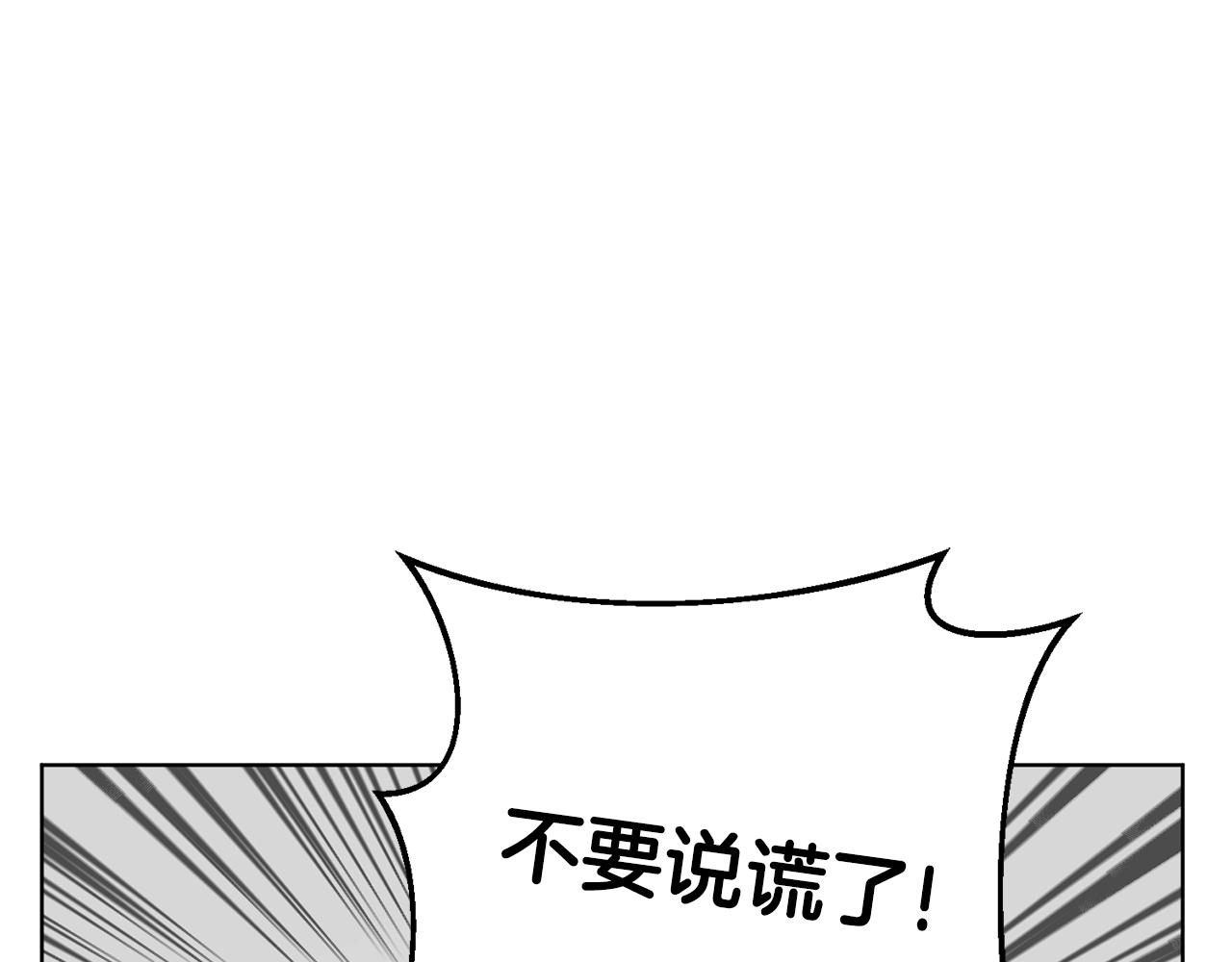 第9话 好好吃，是吧！95
