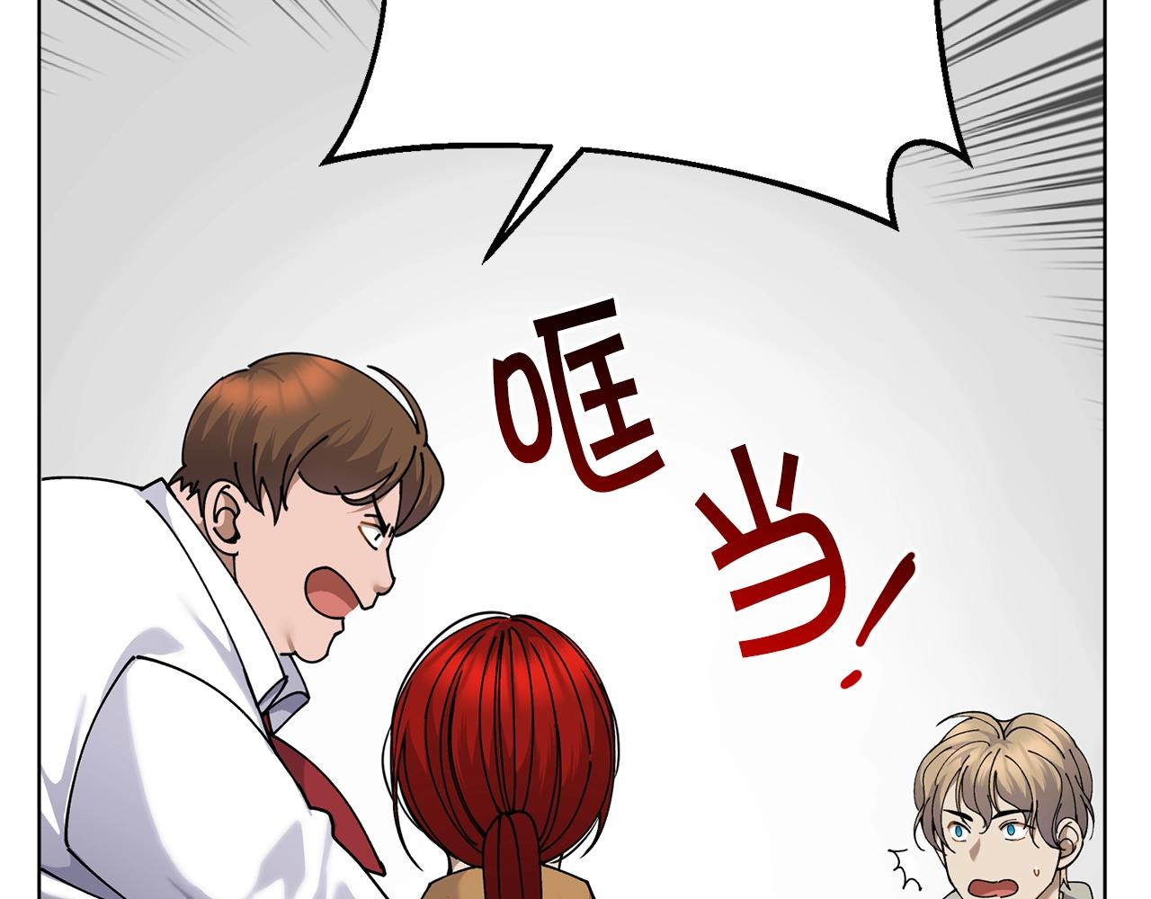第9话 好好吃，是吧！96