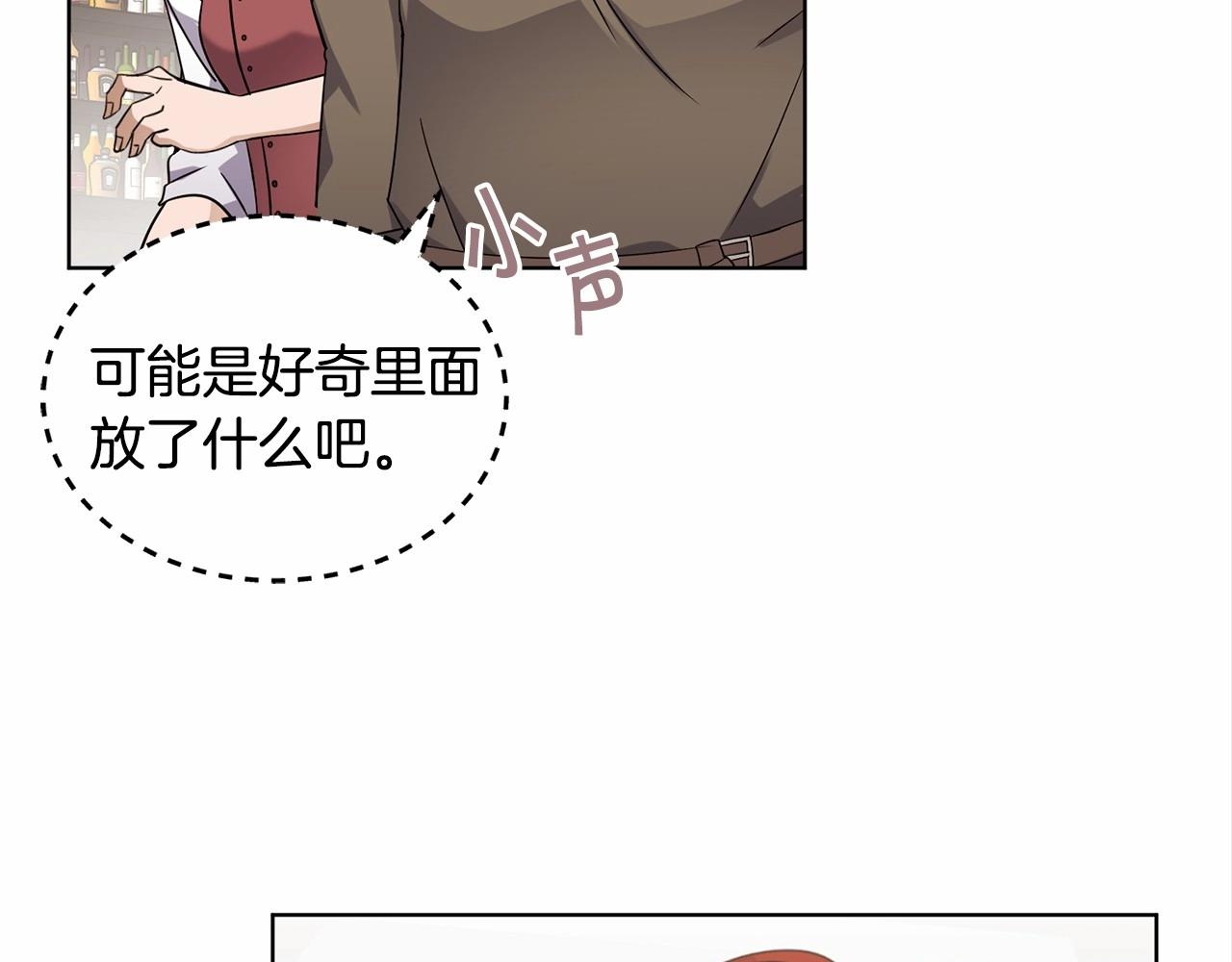 第11话 蠢货104