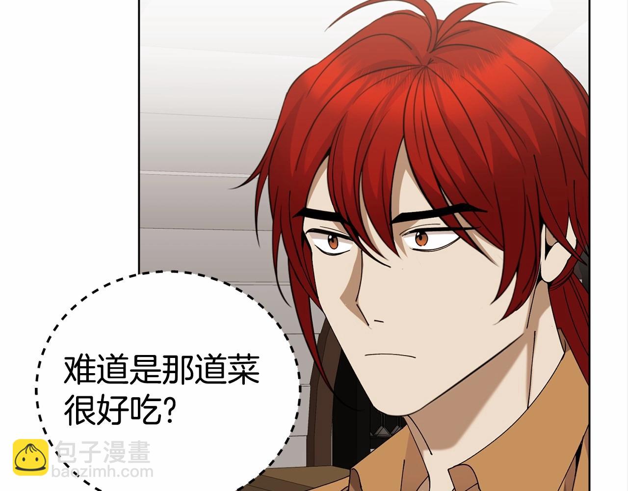第11话 蠢货105