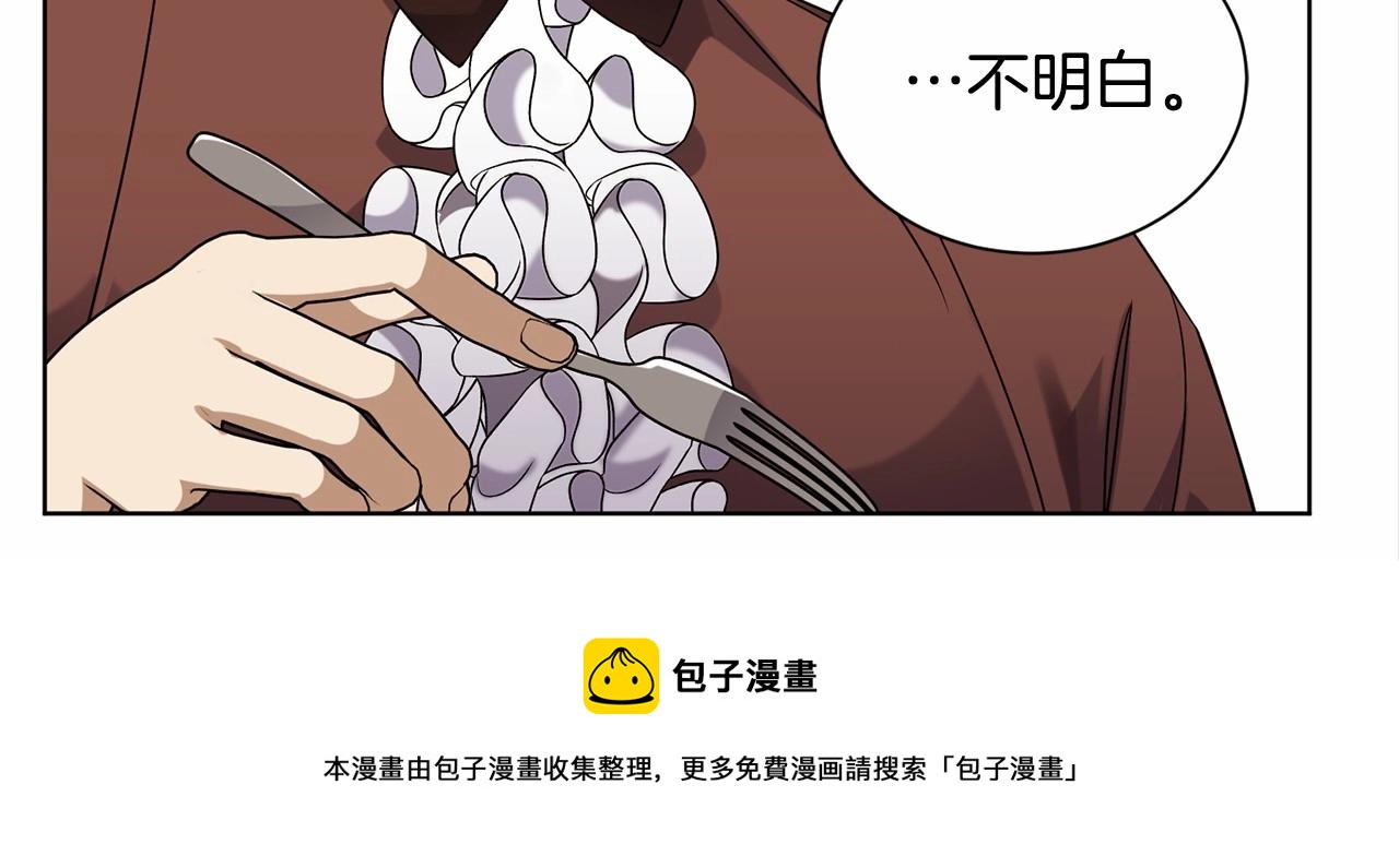 第11话 蠢货108