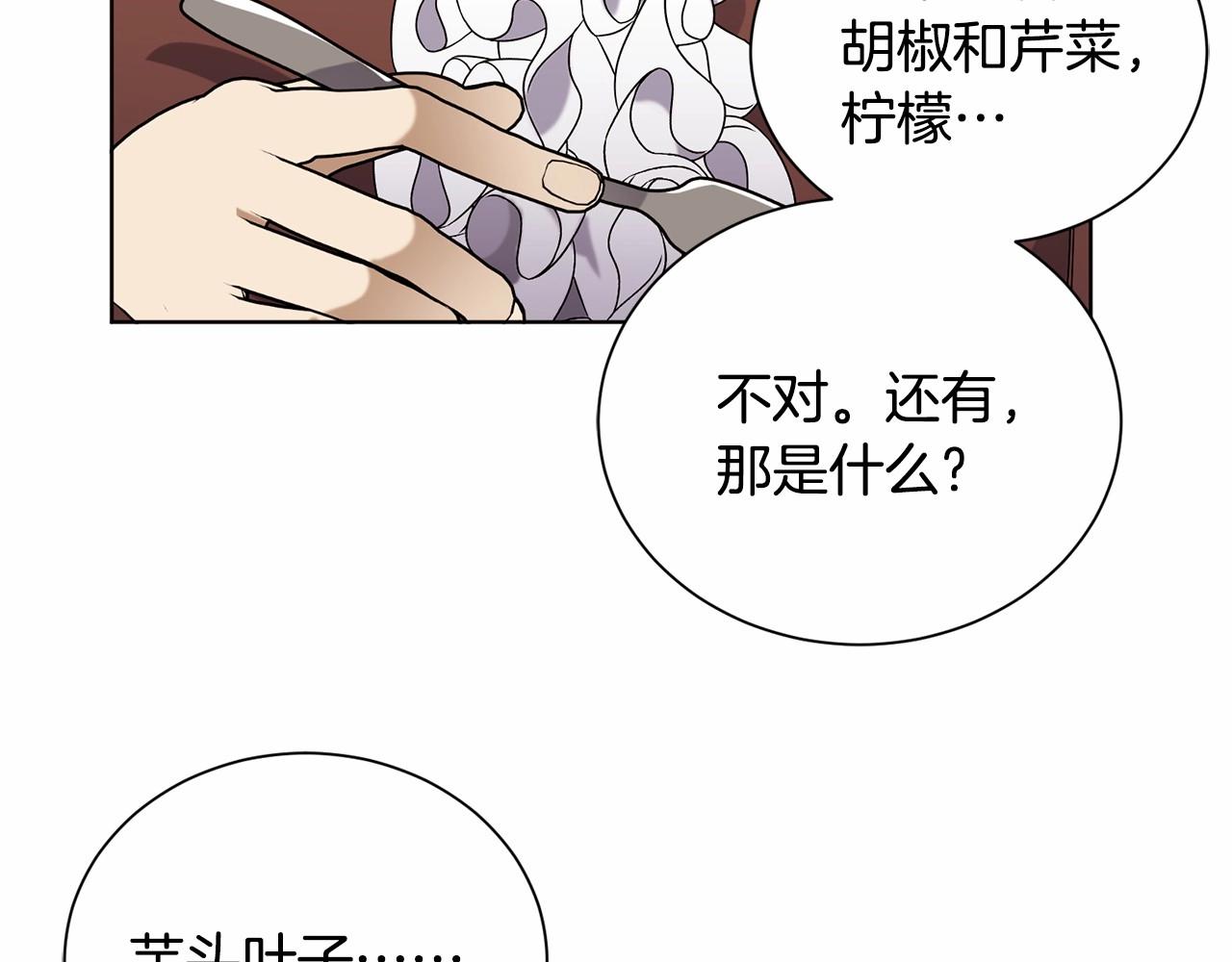 第11话 蠢货111