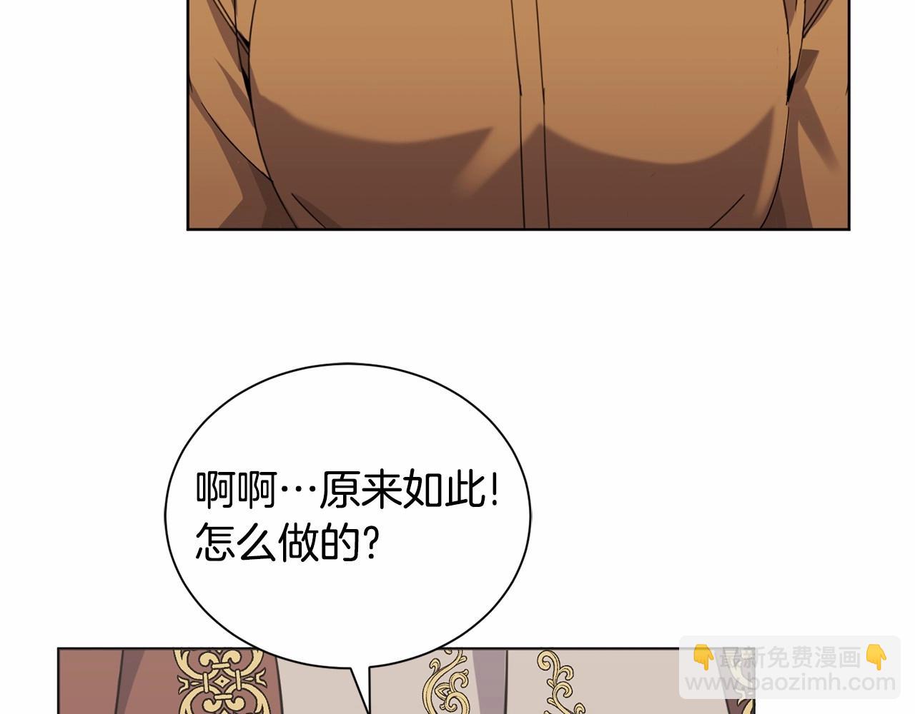 第11话 蠢货113