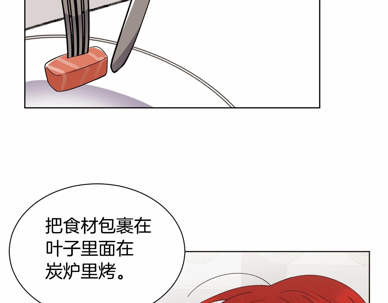 第11话 蠢货115