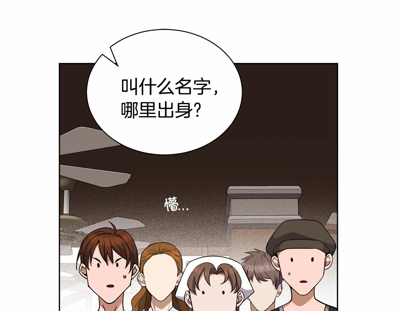第11话 蠢货120