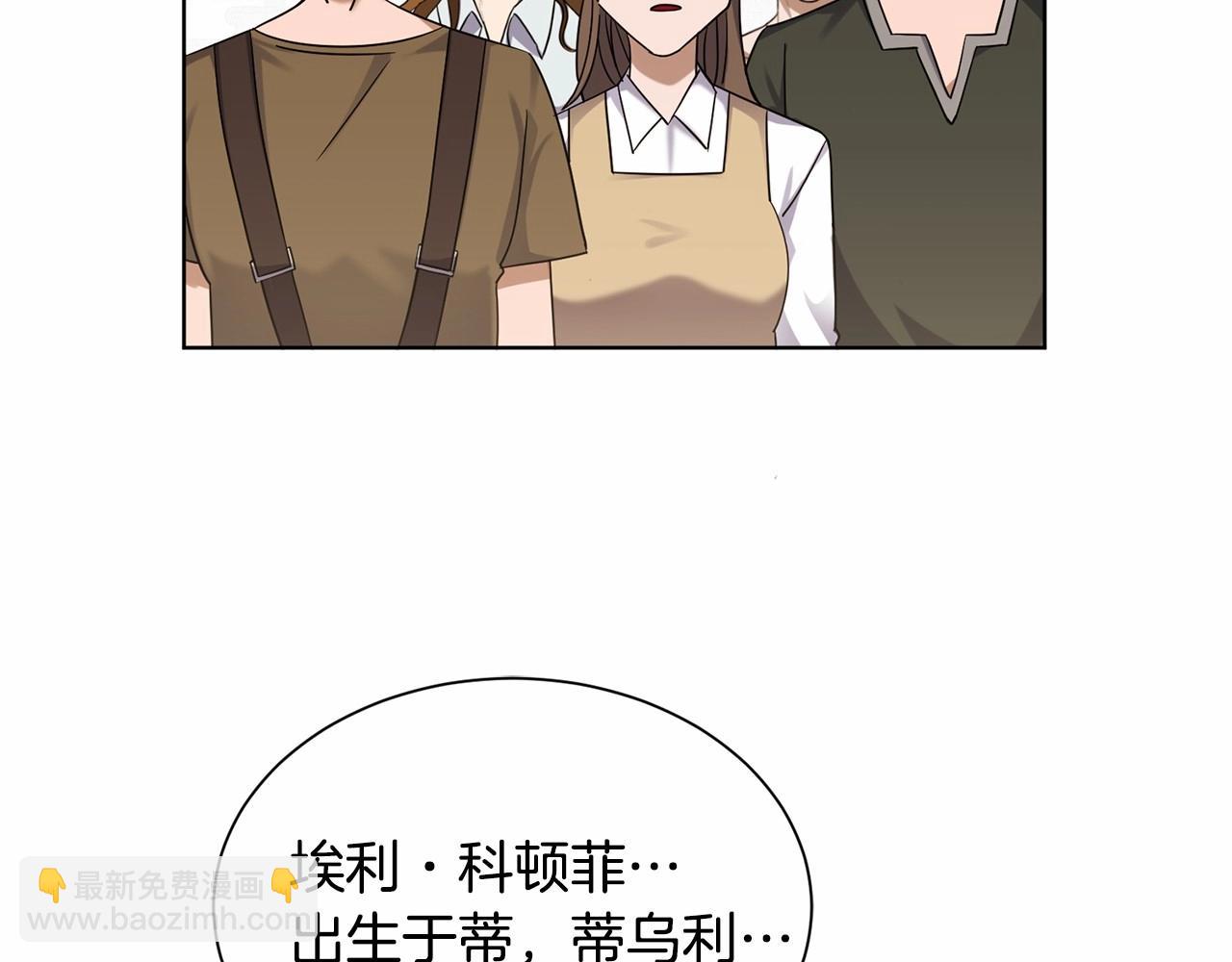第11话 蠢货121