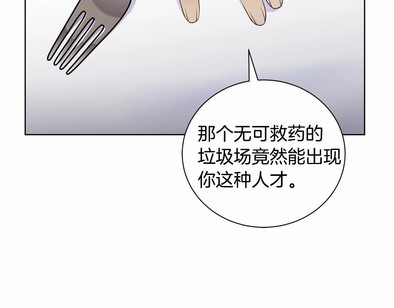 第11话 蠢货125