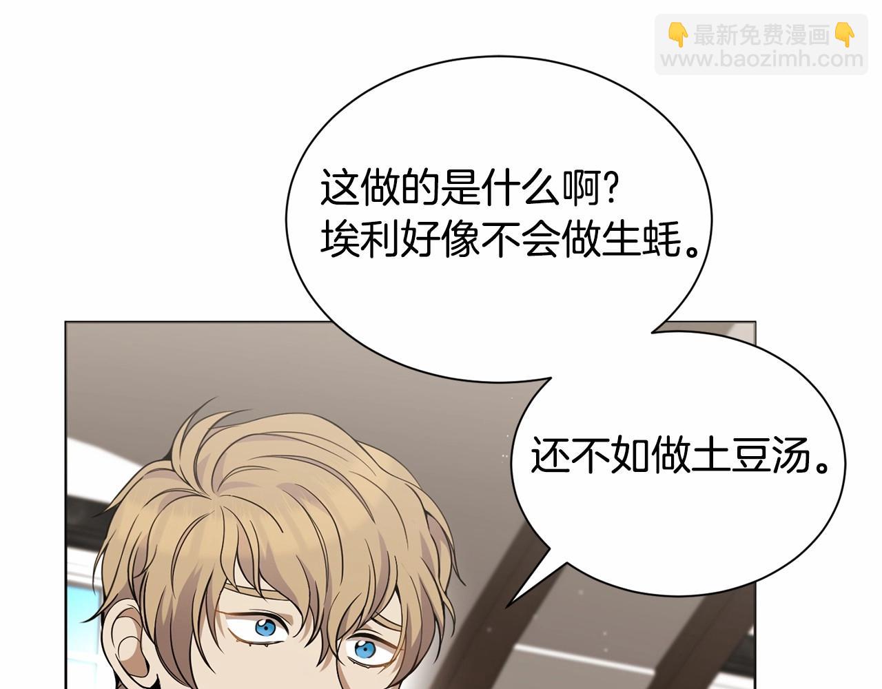 第11话 蠢货13