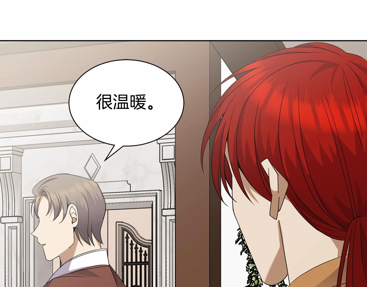 第11话 蠢货131