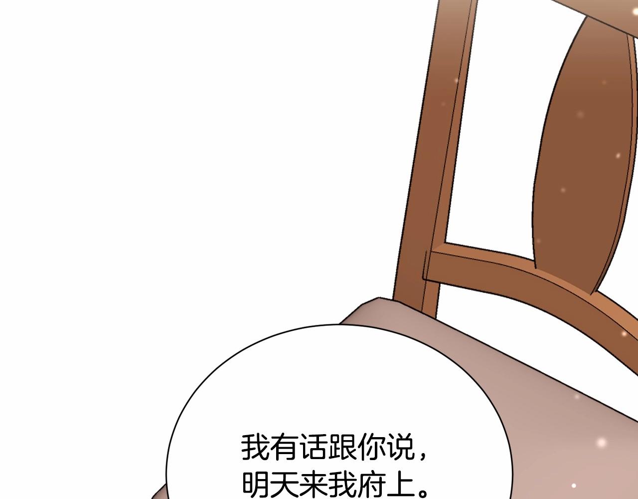 第11话 蠢货136