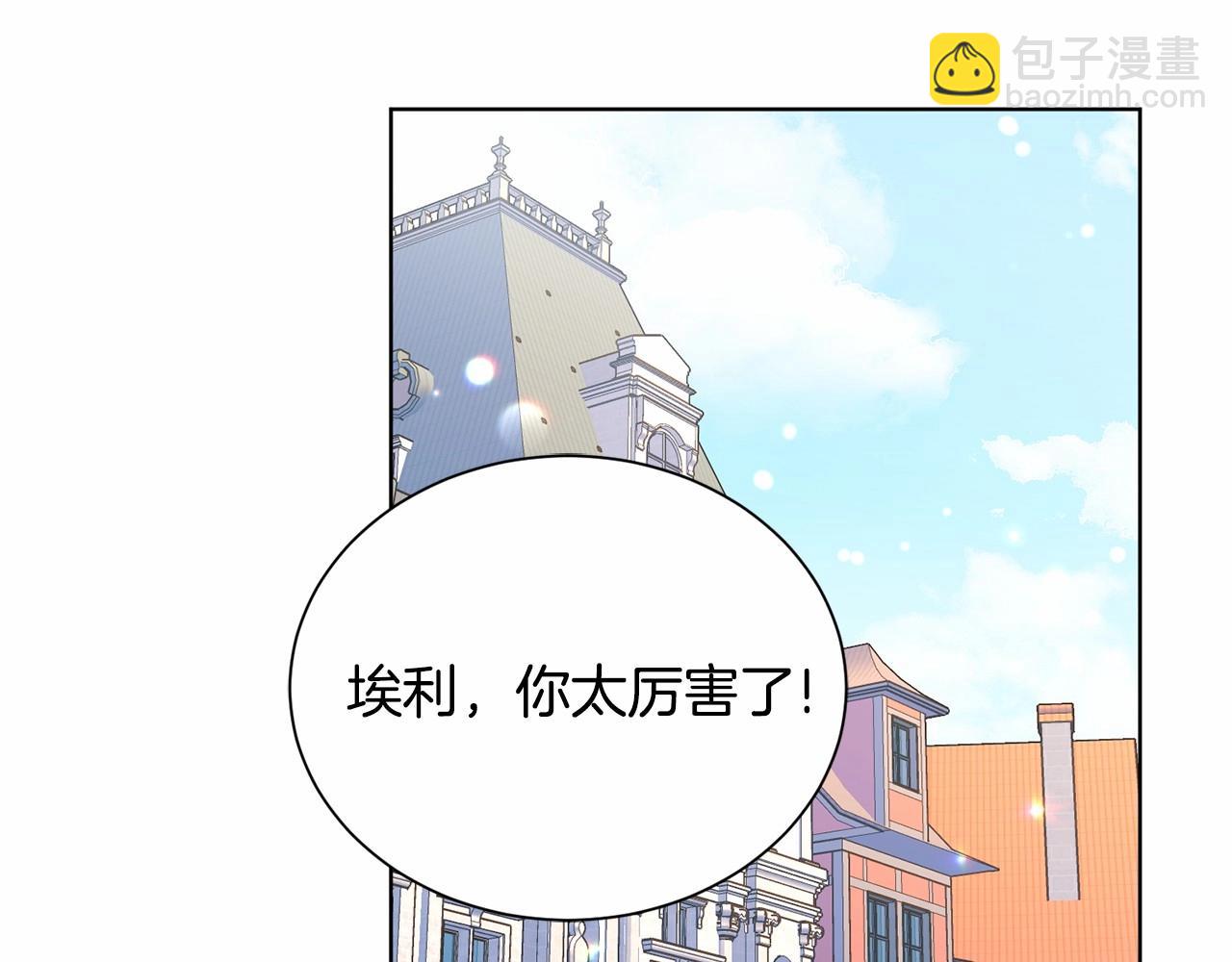 第11话 蠢货139