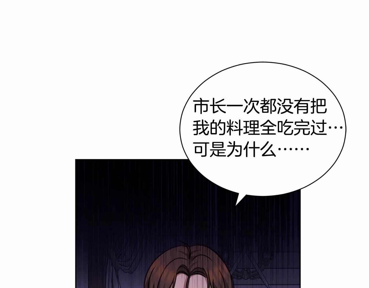 第11话 蠢货143